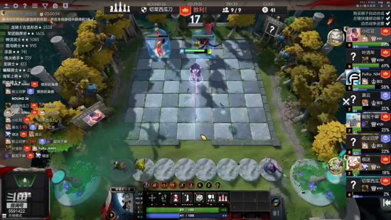 【2021-10-13 20点场】小红豆阿：看看ti 中国队加油！