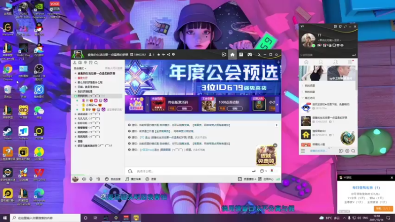 【2021-10-14 12点场】我就是图图阿：图图历险记 89466