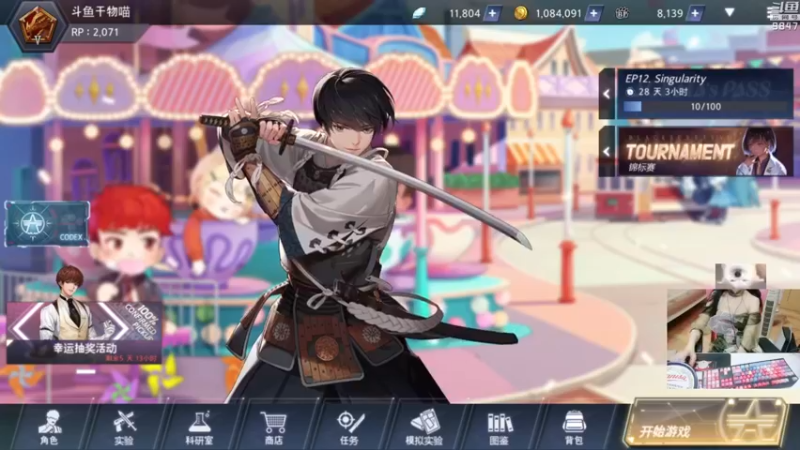 【2021-10-14 19点场】丶干物喵：干物喵❤新游戏哒！