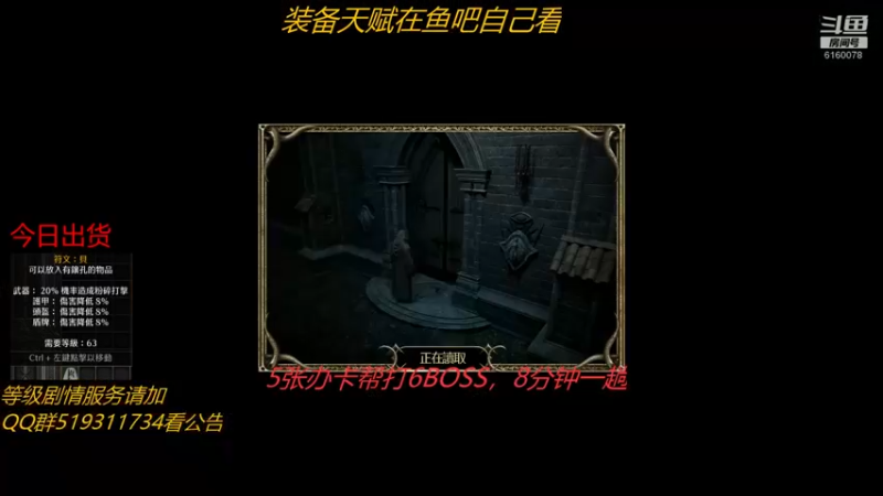 【2021-10-14 02点场】正火龙哥：每日一炸，又可以进了