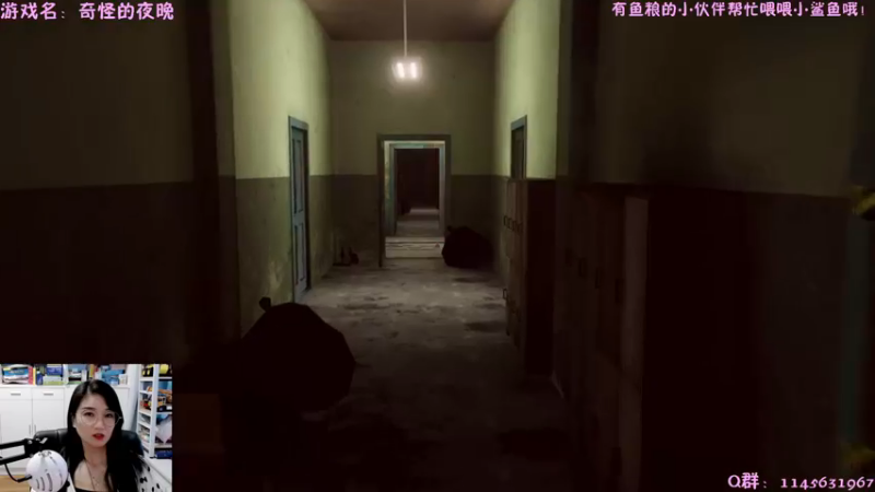 【2021-10-14 14点场】兔花花7777：恐怖游戏时间~~