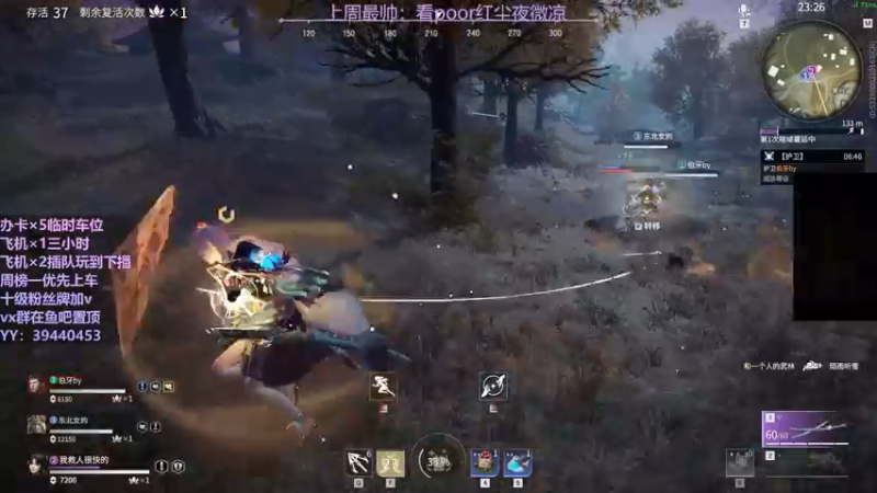 【2021-10-14 01点场】东北女的：【有车位】靠嘴输出