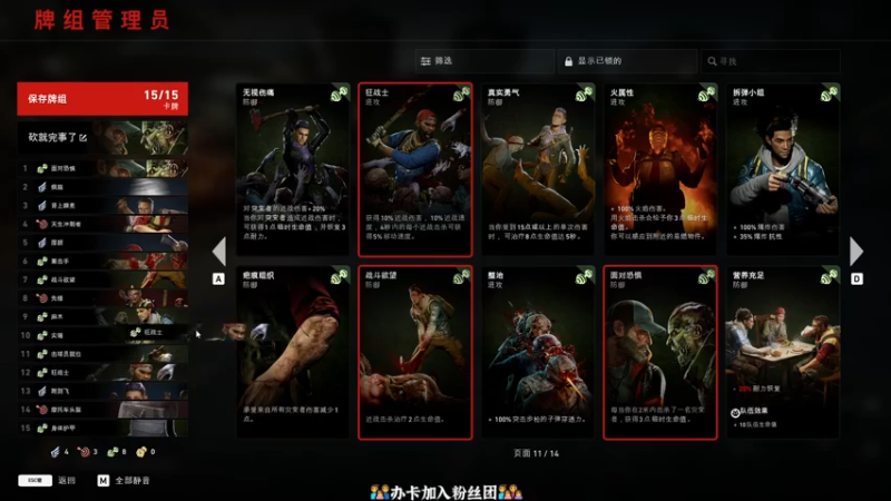 【2021-10-13 16点场】徐不鸽：喋血复仇-噩梦难度-砍王在世！