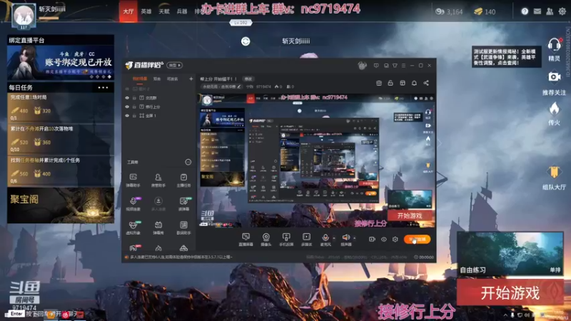 【2021-10-13 16点场】宁陈：帮上分 开始猛干！！