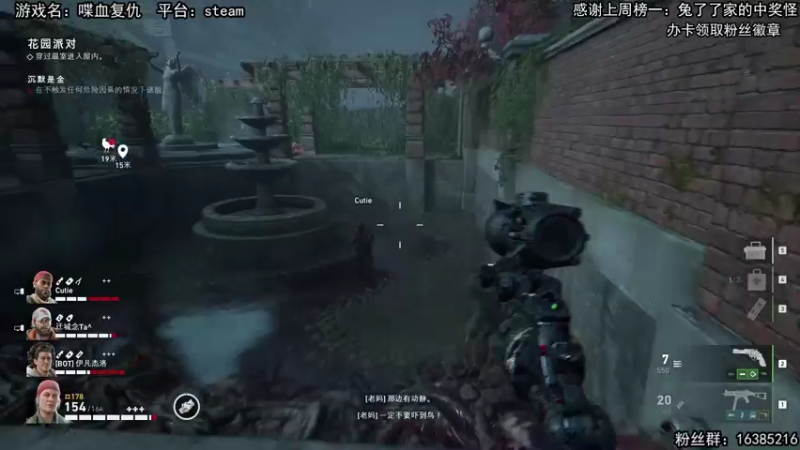 【2021-10-09 21点场】兔了了丶：【喋血复仇】：终极版提前解锁啦