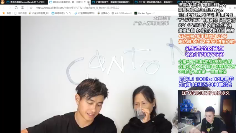 【2021-10-14 22点场】白鲨加菲：儒雅随和的打排位~47895