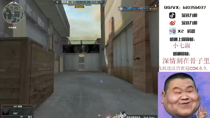 【2021-10-13 00点场】汉宫九阳：帮打排位/秒上号/送上车卷甜蜜双排。