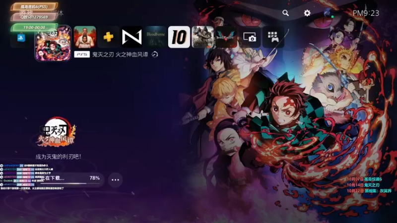 【2021-10-12 21点场】大黑单机：【孤岛惊魂6】和暗黑轮着刷了