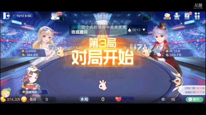 1013特辑，当唯一的纯炸补上了地赖子之后又无敌了啊，这谁能挡得住啊，农民玩了把假天地癞子