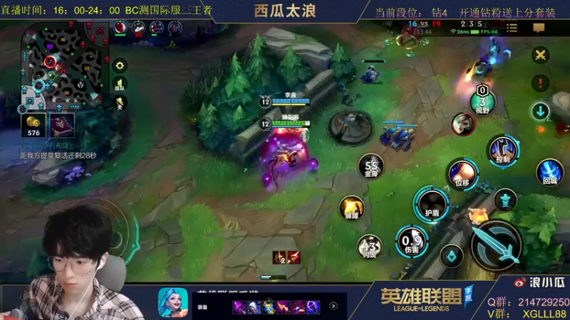 【2021-10-13 21点场】西瓜太浪xx：【一人带4妹】我能打十个