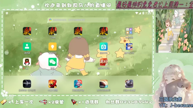 【2021-10-13 19点场】郭司马儿oO：叮  渡个劫~~~♛