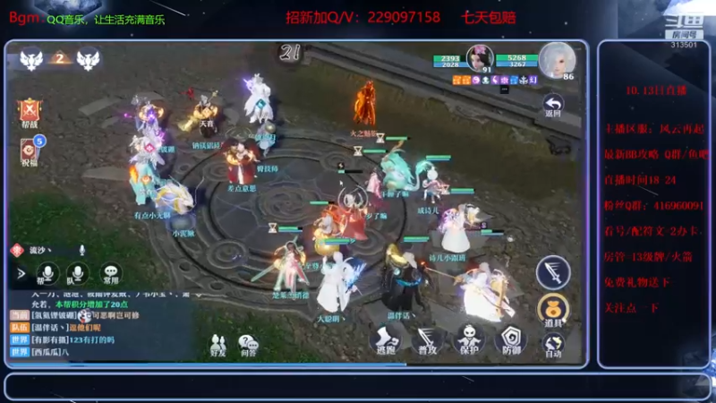 【2021-10-13 21点场】313501丶Boss：Boss：科研部