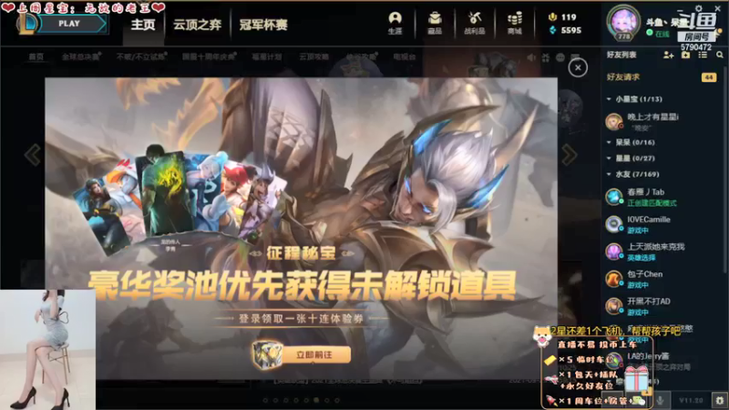 【2021-10-14 13点场】呆星QvQ：有车位，温御憨憨上钻记