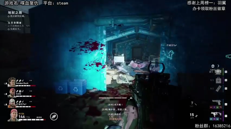 【2021-10-11 23点场】兔了了丶：【喋血复仇】：终极版鸭