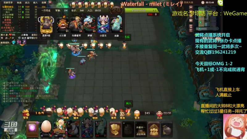 【2021-10-14 00点场】皮小乌：乌：出现吧~皮卡乌！