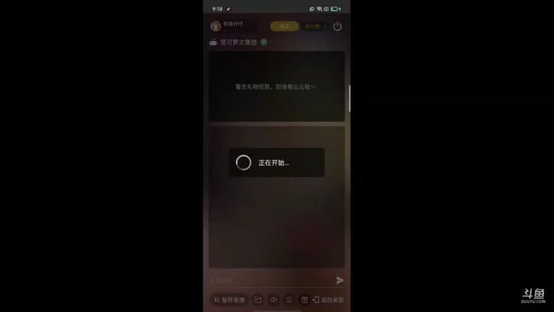 【2021-10-12 09点场】铭铭仔仔：《宝可梦大集结》火爆来袭