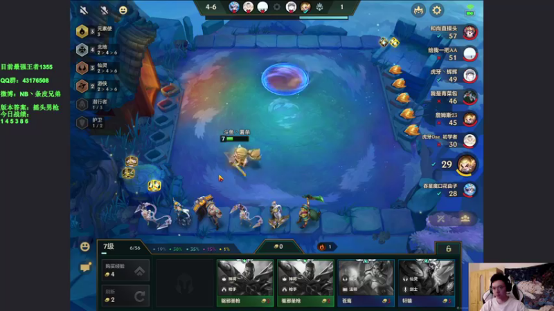 【2021-10-14 15点场】NB丶条皮兄弟：1300开冲 版本答案！