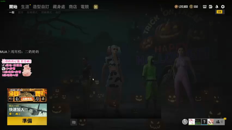 【2021-10-13 22点场】宋温柔爱吃鸡：宋温柔：大母牛的直播间（被迫）