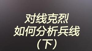 锐雯日常追击中实用小技巧