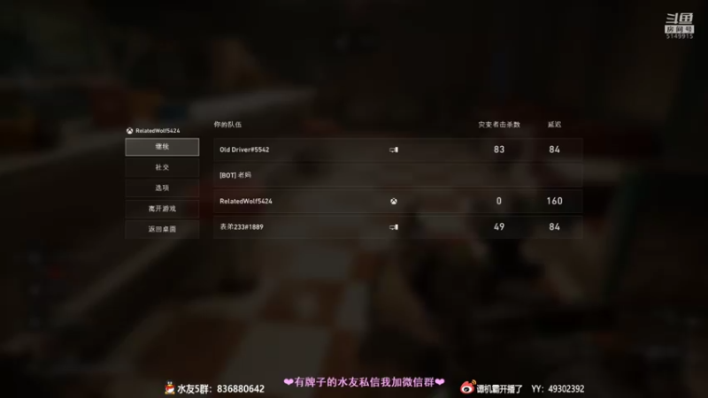 【2021-10-13 21点场】谭机霸开播了：⭐霸霸⭐喋血复仇，今晚先打打僵尸！