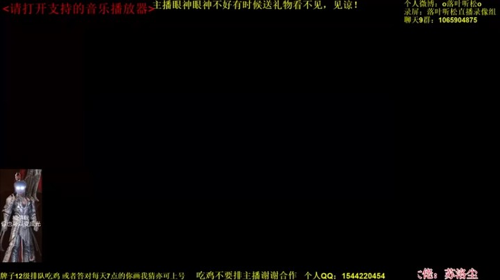 落叶听松：就是一顿干操作不能停