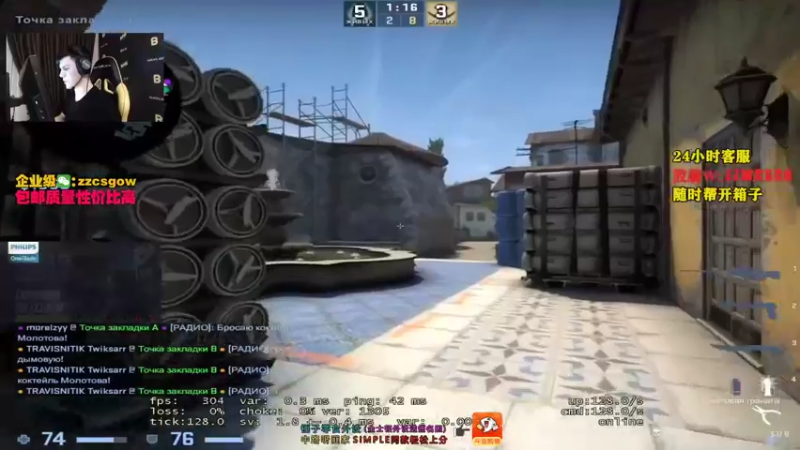 【2021-10-14 10点场】CSGO解说伟伟：simple上才艺 晚上PL解说液体