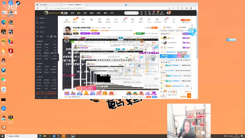 【英雄联盟】东北大鹌鹑的精彩时刻 20211014 20点场