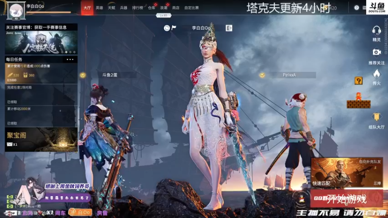 【2021-10-11 22点场】李白白Oo：【李白】开通钻粉两天车位哦