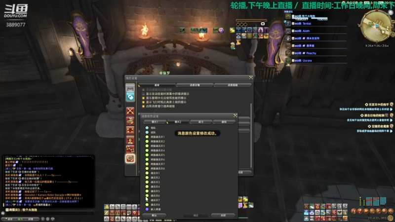 【2021-10-13 20点场】伊曼纽尔康德o：康德: 今天晚上固定队鸽了~