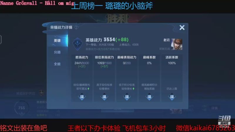 【2021-10-13 21点场】美丽开：办卡上车 飞机包车到下播