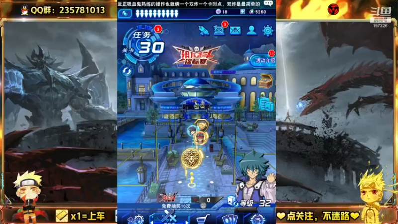 【2021-10-14 18点场】miyaxr：需要上王吗？