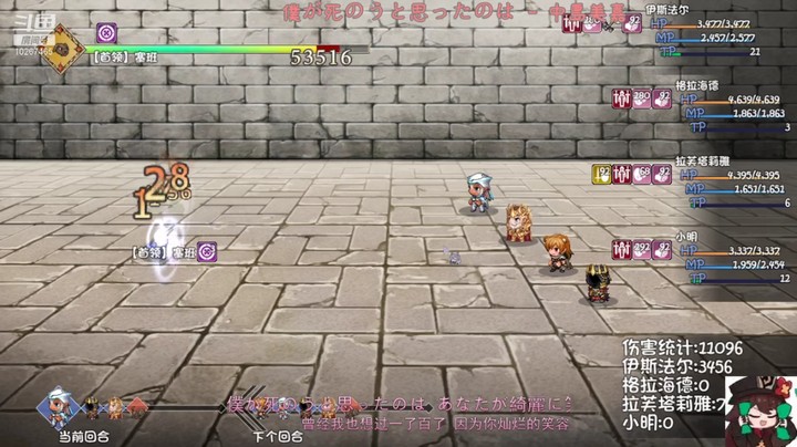 【大千世界】爱喝奶咖的菟子的精彩时刻 20211013 17点场