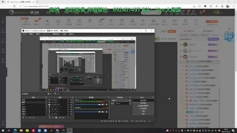 【2021-10-14 18点场】Npccccccccccccc：金色传说的直播间