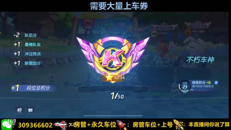 【2021-10-13 22点场】莱斯o：办卡上大分 冲之。。