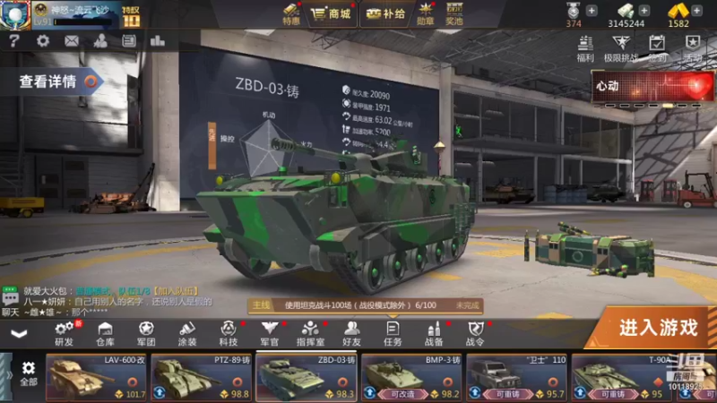 【2021-10-07 16点场】神怒流云飞沙：流云飞沙的直播间