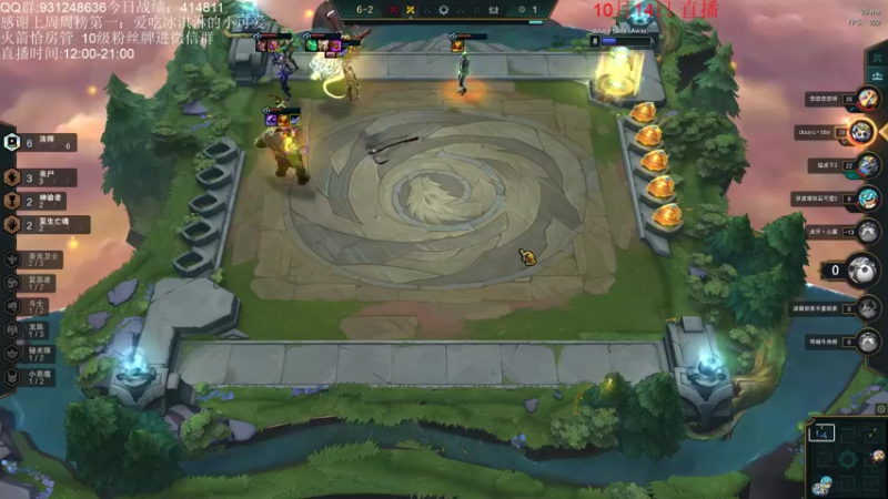 【2021-10-14 17点场】初音未来灰飞：请称呼我为无敌的存在！