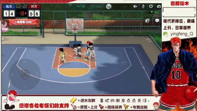 【2021-10-13 22点场】樱枫丶Q：失踪人口回归 5224481