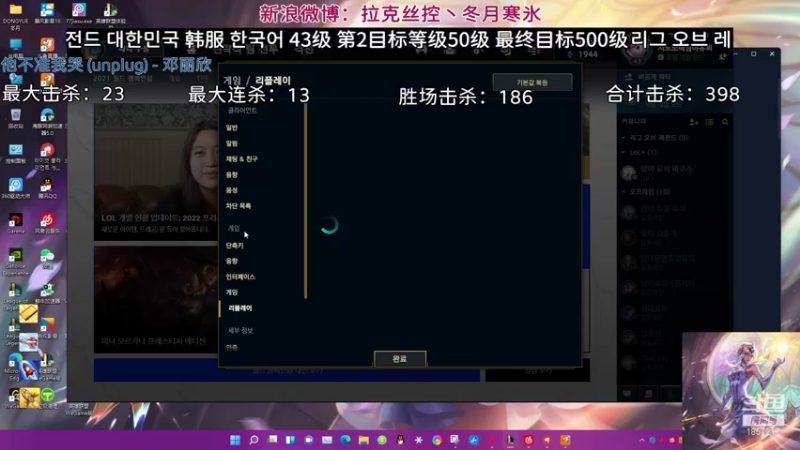 【2021-10-14 16点场】冬月寒氷熙宝兒AnyaYugi：11.20版本 无限火力 デュエル