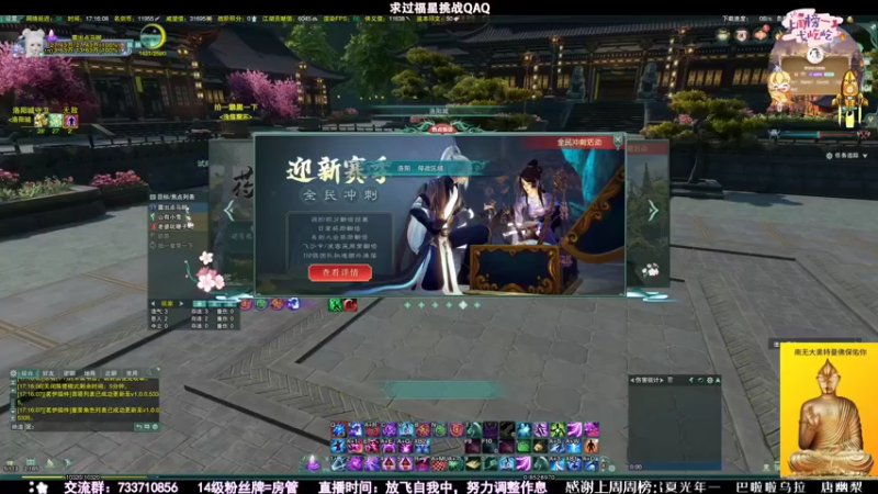 【2021-10-11 17点场】俞白维：【俞白维】开 始 竞 技