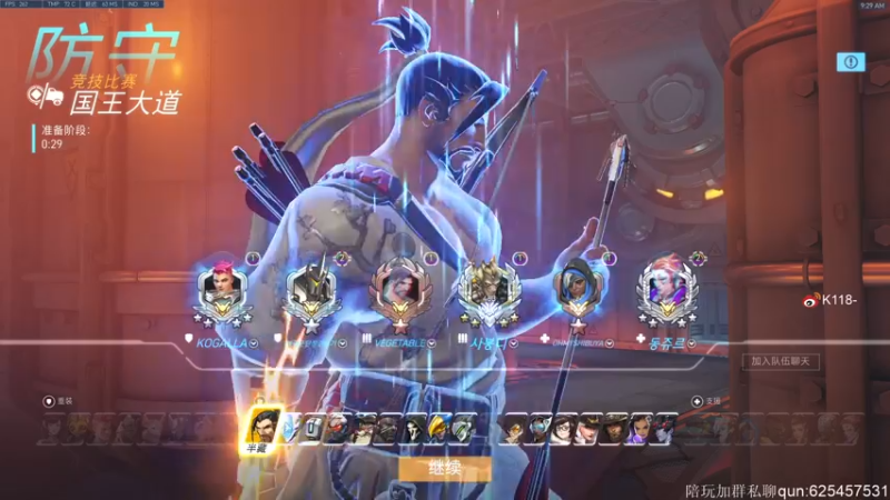 【2021-10-14 09点场】K118吗：(⊙_⊙)???????????????