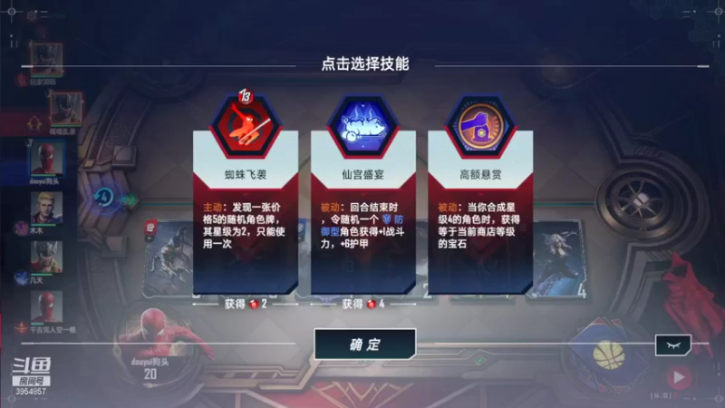【2021-10-12 14点场】i狗头妹妹：不加工会，我谢谢你全家了