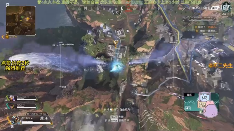 APEX英雄：嘿嘿嘿 我有红甲了 你们呢