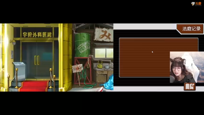 【2021-10-14 11点场】甜心战士：♡逆转裁判4♡