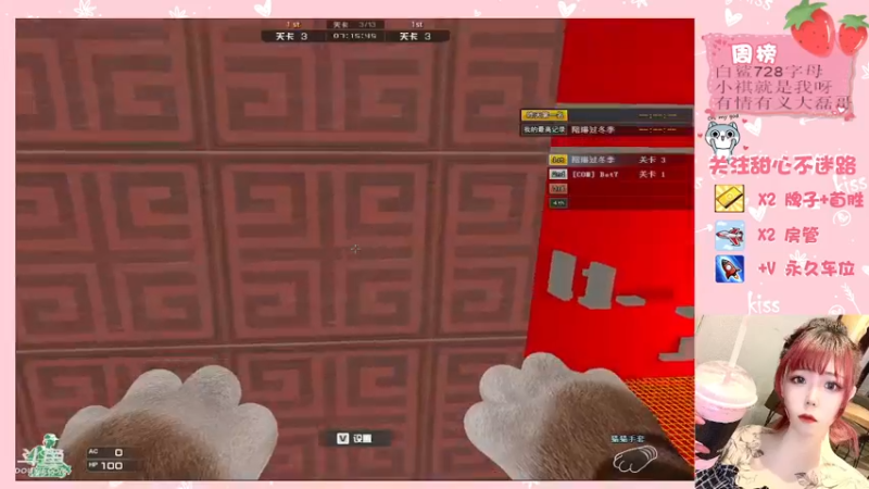 【2021-10-13 22点场】华籍可爱甜心：好想看看除了飞机以外别的礼物长什么样