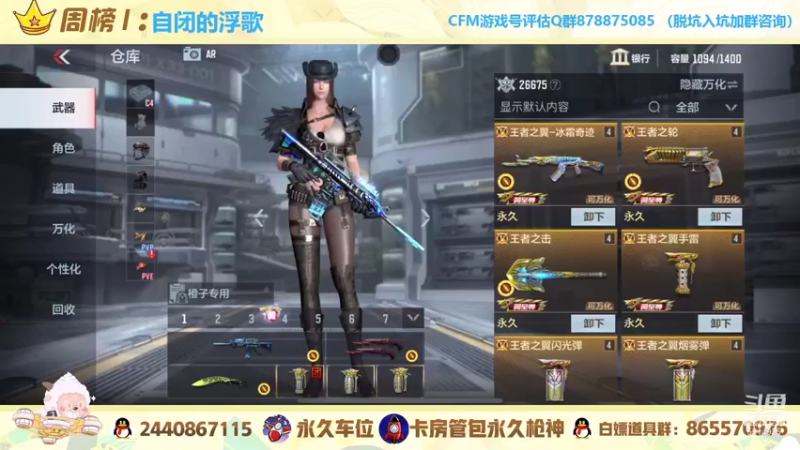 【2021-10-13 14点场】文艺丶EP：巅峰赛冲刺榜1