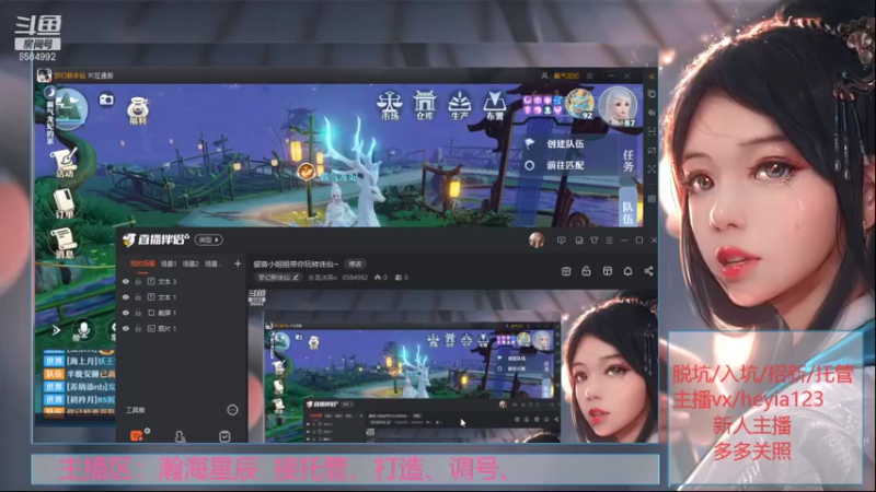 【2021-10-12 20点场】长岛冰茶n：御音小姐姐带你玩转诛仙~
