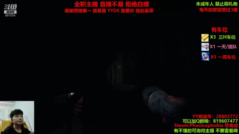 【2021-10-14 20点场】100大人：恐鬼症 千场主播 带你原地起飞 芜湖