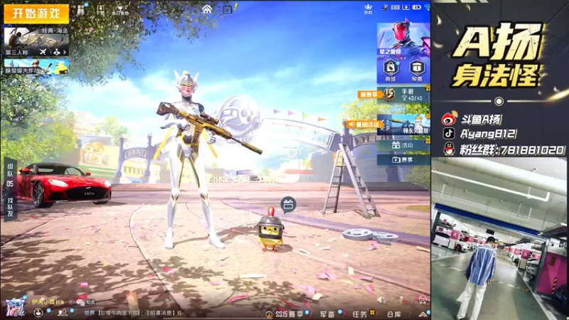 【2021-10-14 19点场】A扬丷：《路人王带妹》