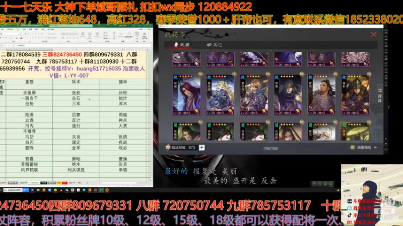 【2021-10-13 22点场】我就是泡菜：我就想吃口饭，8点半还没到我去。。了
