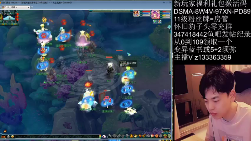 【2021-10-09 21点场】梦幻你波哥：暴力三狮驼剑会天下